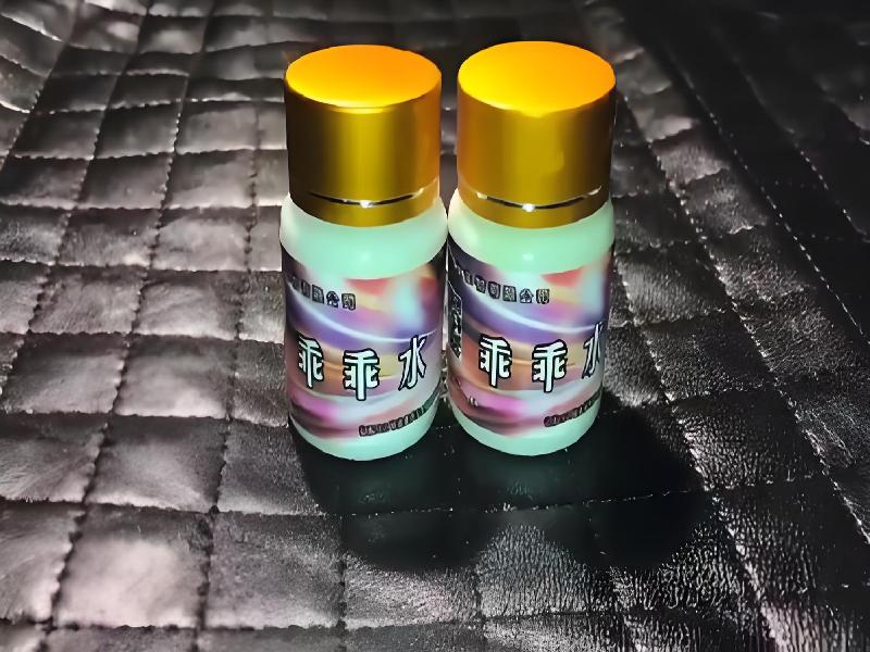 女士专用红蜘蛛8528-lG型号